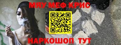 первитин Бугуруслан
