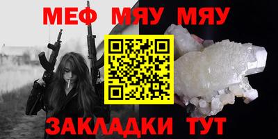 первитин Бугуруслан