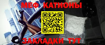 первитин Бугуруслан