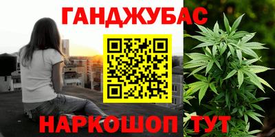 первитин Бугуруслан
