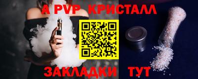 индика Бузулук