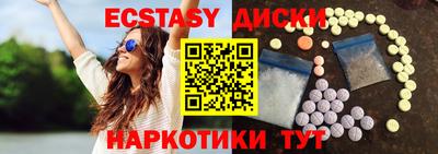 первитин Бугуруслан