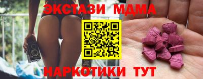 скорость mdpv Будённовск