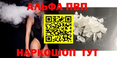 скорость mdpv Будённовск