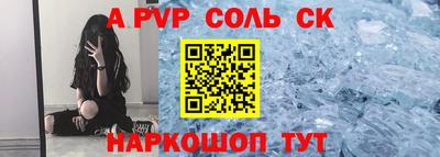 индика Бузулук
