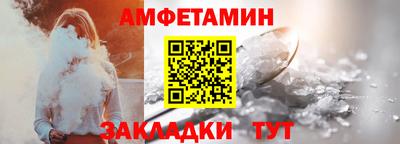 первитин Бугуруслан