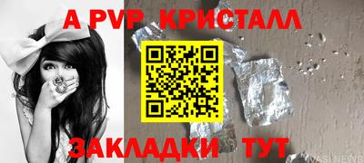 индика Бузулук