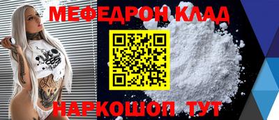 скорость mdpv Будённовск