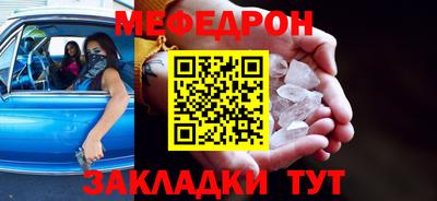 первитин Бугуруслан