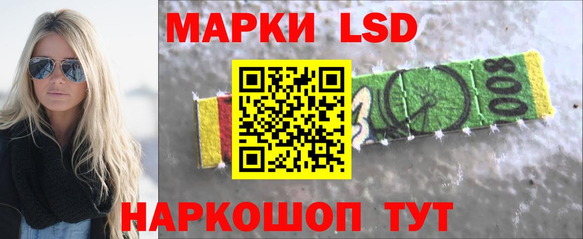 ЛСД экстази ecstasy Тамбов