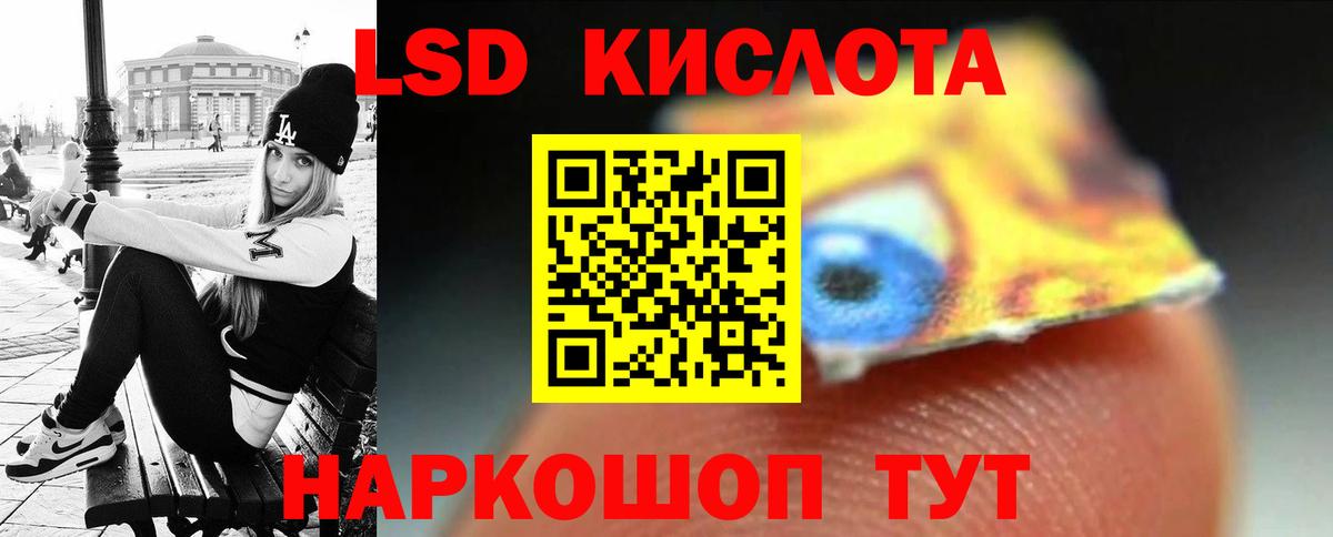 ЛСД экстази ecstasy  ЛСД экстази кислота  Лсд 25 экстази  Вход с VPN  Тамбов 