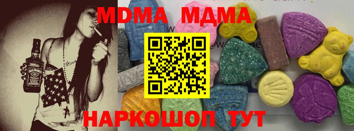 Тамбов  МДМА VHQ  Вход с VPN 
