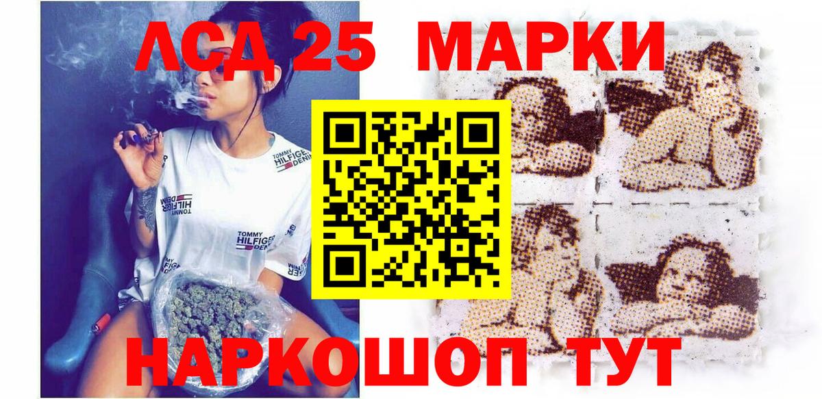 Марки NBOMe 1,8мг  Вход с VPN  Марки NBOMe 1,8мг  Тамбов 