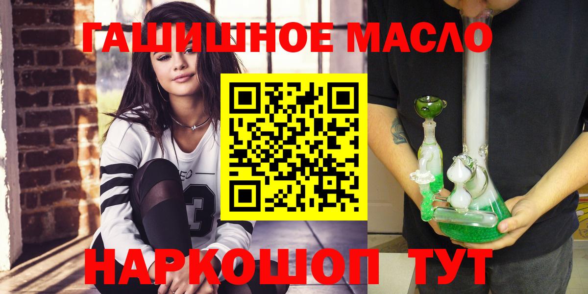 ТГК Wax  купить наркотик  Тамбов  Вход с VPN  ТГК жижа 