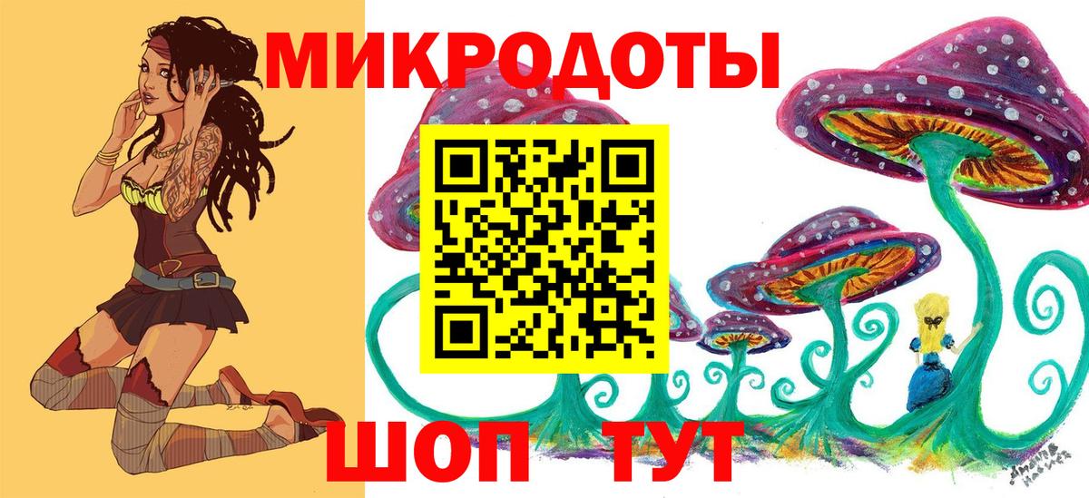 Псилоцибиновые грибы Magic Shrooms Тамбов